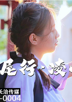 CZ0004 หนังผู้ใหญ่ซับไทยแนวดราม่าจีน