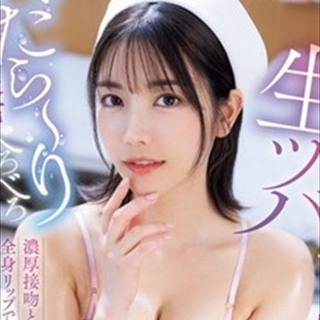 Karen Kaede profile portrait