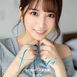 Riri Nanatsumori profile portrait