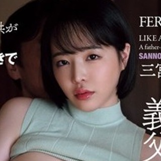 Sannomiya Tsubaki profile portrait