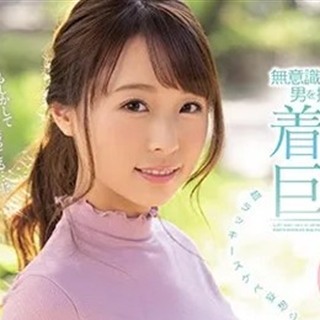 Yuuka Murakami profile portrait