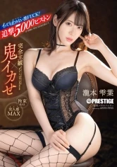 ABF-206 Shizuha Takimoto บทนำชัดจังหวะดีของ Shizuha Takimoto avsubthai