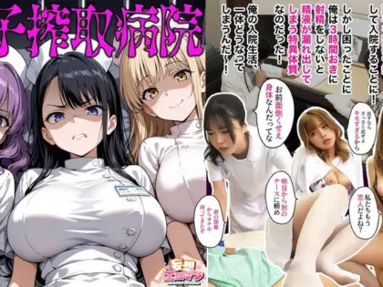 STCVS-024 นักแสดงญี่ปุ่น บทนำชัดจังหวะดีของ นักแสดงญี่ปุ่น avsubthai