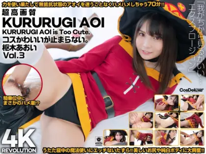CSPL-011 Aoi kururugi โทนดราม่าดูต่อเนื่องของ Aoi kururugi avsubthai