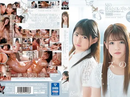 DASD-691 Mitsuki Nagisa, Yui Nagase โทนดราม่าดูต่อเนื่องของ Mitsuki Nagisa, Yui Nagase avsubthai