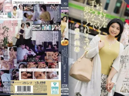 ROE-338 นักแสดงญี่ปุ่น โทนดราม่าดูต่อเนื่องของ นักแสดงญี่ปุ่น avsubthai
