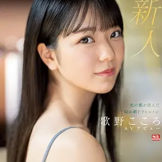 Kokoro Asano profile avatar