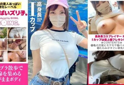 563PPZ-026 ความอ่อนตัวระดับสูงสุดของ Shirasaki Mirei