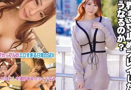 324SRTD-0363 ความต้องการอันร้อนแรงถึงขีดสุดเมื่อถูกขัดขวาง
