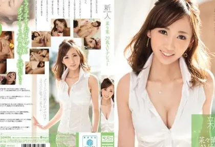 SNIS-435 การเดบิวต์ครั้งแรกของไอฮา นานะ ในวัย 29 ปี